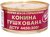 Тушонка Zdorovo Конина Екстра