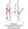 Зажим Крок Гиббс Перевертыш с антипаником