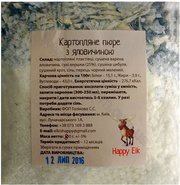 Happy Elk Картофельное пюре с говядиной