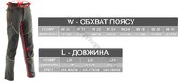 Штани Softshell Travel Extreme Aquila