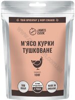 Тушонка James Cook М'ясо курки тушковане 100 г