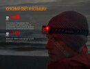 Фонарь налобный Fenix HL32 R