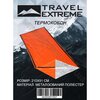 Ковдра рятувальна Travel Extreme Термоковдра Emergency Bivy