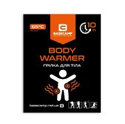 Грілка Base Camp BODY WARMER для тіла